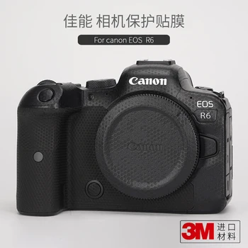 Za Canon EOS R6 Kamere Zaščitni Film Canon r6 Ogljikovih Vlaken Motnega, Nalepke, Film, Popolnoma Zavit 3M