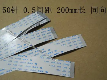 Brezplačna dostava Za 0224, 50 za 25,5 mm in 0,5 mm razmika je 200 mm dolg, Prožen, Ploščati Kabel 