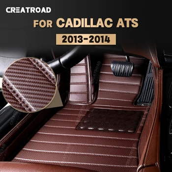 Po meri Ogljikovih Vlaken slog predpražnike Za Cadillac ATS 2013 2014 Stopala Preprogo Kritje Avtomobilske Notranja Oprema