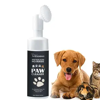 Pet Stopala Čistilo Psi, Mačke Ne, pranje Šapa Pena, Pranje Proucts Naravnih Šapa Nego Silikonski Čopič Glavo Massager Psi Nego Dobave