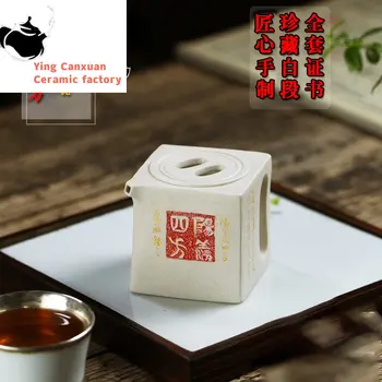 Yixing Ročno Vijolično Gline Pot Zbirka Bela Duan Yang Xian Sifang Kung Fu Čaj Pot Kitajski Čaj Nastavite Pitje Zelenega Čaja, 200 ml
