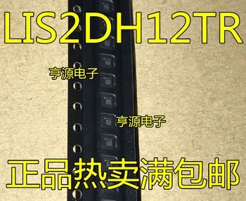 5pieces LIS2DH12 LIS2DH12TR LGA12