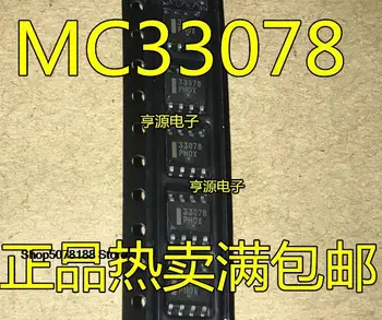 10pieces MC33078DR2G MC33078 IC SOP8