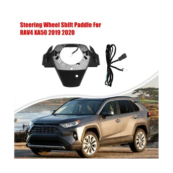 Avto Volan Shift Veslo za Toyota RAV 4 RAV4 XA50 2019 2020 za Camry XV70 Corolla 2018-2020