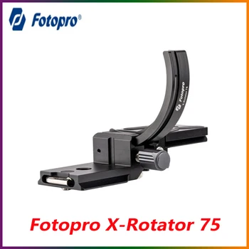 Fotopro X-Rotatorne 75 1/4 Kroga design Horizontalno vertikalno Montažo Ploščo Kit za Sony A7 III/A7R V/A7 IV/A7S III/ DSLR Fotoaparat