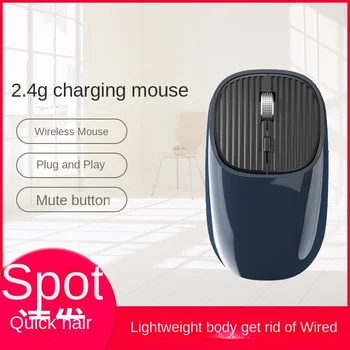 Tovarniški Trgovini Brezžično Miško 125 Ločljivost Tip-c Tiho Polnjenje 2.4 G Wireless Mouse