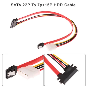 1pc SATA 22P, Da 7p+15P Konektor HDD Kabel Velike 4pin Power Interface Pretvorbo Kabel Optični Pogon Podatkovni Kabel IDE, Napajalni Kabel