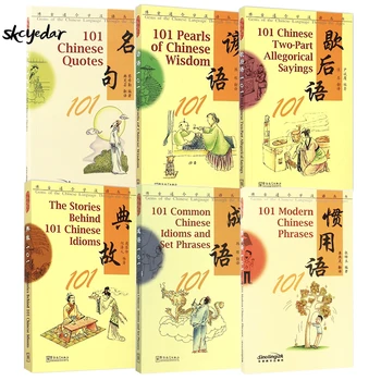 6Pcs/Set 101 Draguljev iz Kitajskega Jezika Skozi Starosti Študija Mandarin in Kulturo, Branje Knjig Z angleščino Pojasnila